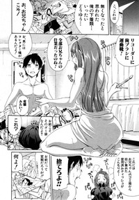 COMIC Shingeki 2014-12 hentai