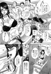 COMIC Shingeki 2014-12 hentai