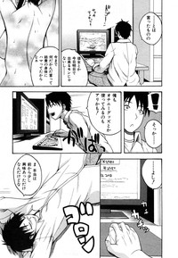 COMIC Shingeki 2014-12 hentai