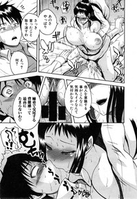 COMIC Shingeki 2014-12 hentai