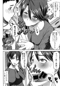 COMIC Shingeki 2014-12 hentai