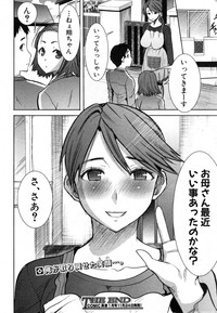 COMIC Shingeki 2014-12 hentai