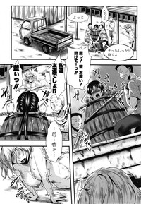 COMIC Shingeki 2014-12 hentai