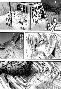 COMIC Shingeki 2014-12 hentai