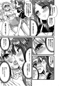 COMIC Shingeki 2014-12 hentai