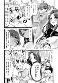 COMIC Shingeki 2014-12 hentai