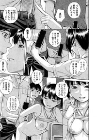 COMIC Shingeki 2014-12 hentai