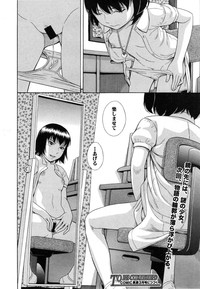 COMIC Shingeki 2014-12 hentai