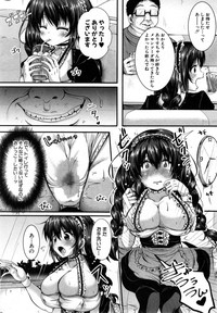 COMIC Shingeki 2014-12 hentai