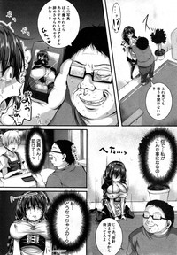 COMIC Shingeki 2014-12 hentai