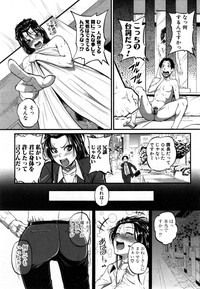 COMIC Shingeki 2014-12 hentai