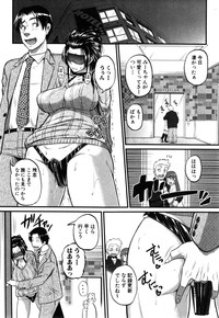 COMIC Shingeki 2014-12 hentai