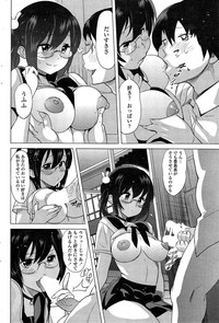 COMIC Penguin Celeb 2014-12 hentai