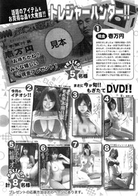 Action Pizazz 2014-12 hentai