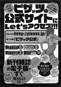 Action Pizazz 2014-12 hentai