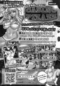 Action Pizazz 2014-12 hentai