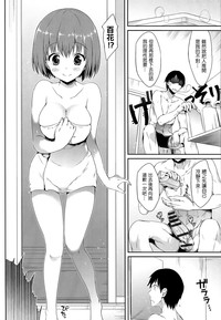 少女のトゲ hentai