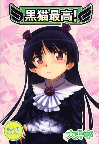 Kuroneko Saikou! hentai