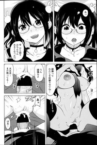 Tottemo Incho! Ch.1-2 hentai