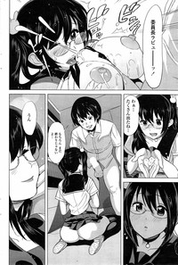 Tottemo Incho! Ch.1-2 hentai