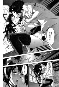 Tottemo Incho! Ch.1-2 hentai