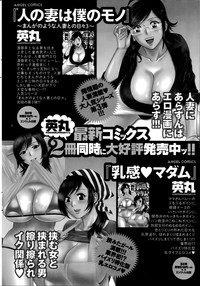 Hataraku Nyotai case1-5 hentai