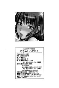 Mecha Love☆ hentai