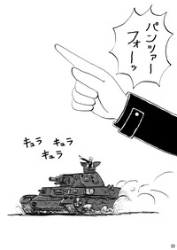 G Panzer hentai