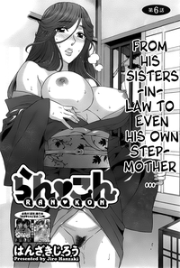 Ran Kon Ch. 1-7 hentai