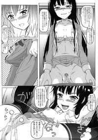 Seinen Hana to Ribon 58 Watashi wa Tomodachi ga Sukunai hentai