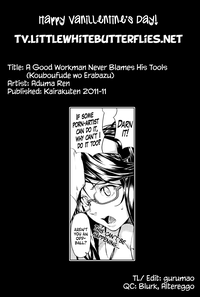 A Good Workman Never Blames His Tools hentai