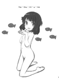 Hatsu Miuna hentai