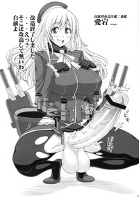 Omakebon "Futanari Kantai Collection" hentai