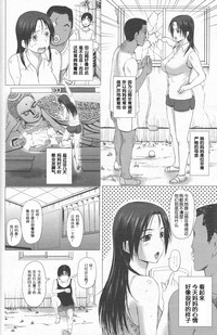 Homestay Ch. 1-5 hentai