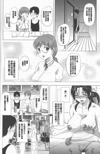 Homestay Ch. 1-5 hentai