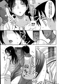 Homestay Ch. 1-5 hentai