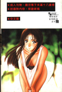Ryoujoku Gakkou Vol. 1 hentai