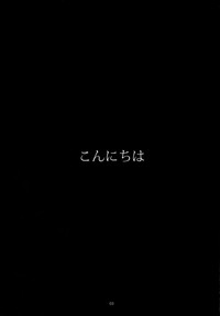 (COMIC1☆8) [Konnichiwas (N, Kishi Kaisei) Ku... Korosu? (Kantai Collection -KanColle-) [Chinese] [屏幕髒了漢化組] hentai