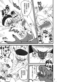 (COMIC1☆8) [Konnichiwas (N, Kishi Kaisei) Ku... Korosu? (Kantai Collection -KanColle-) [Chinese] [屏幕髒了漢化組] hentai