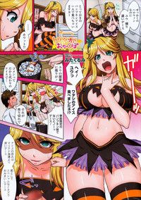 COMIC Penguin Club 2014-12 hentai