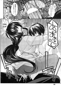 COMIC Penguin Club 2014-12 hentai