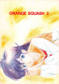 ORANGE SQUASH 2 hentai