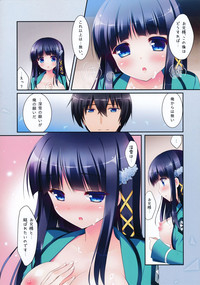 Mahouka Koukou no Saimin Chiryou hentai