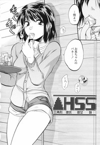 Akarui Eros Keikaku hentai