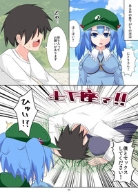 Nitori-san Nara Dogeza Sureba Doutei Ubatte Kureru hentai