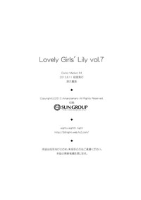 Lovely Girls' Lily Vol. 7 hentai