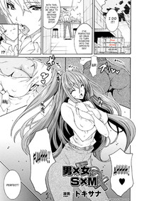 Seitenkan Anthology Comics Vol.1 hentai