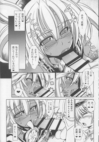 Teitoku to Musashi hentai