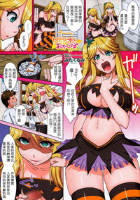 COMIC Penguin Club 201309 hentai