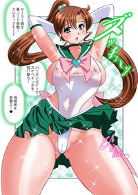 Shikotte Mako-chan hentai